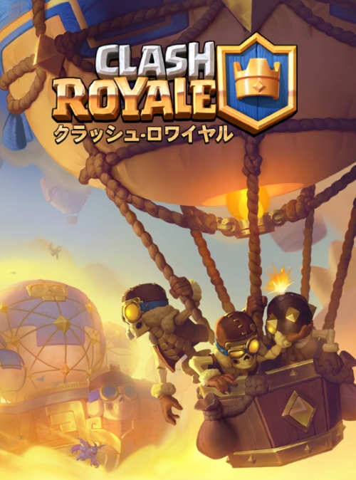 エアバルーン(ヒーロー)